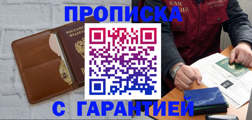 форма 3 в Новомичуринске